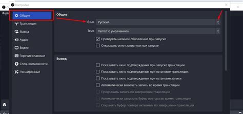 Создание новой сцены на OBS