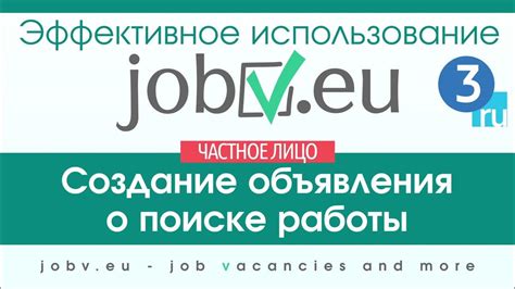 Создание объявления