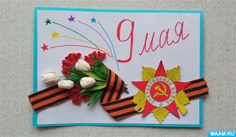 Создание основы открытки
