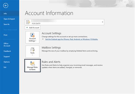 Создание папок в Outlook для сортировки писем