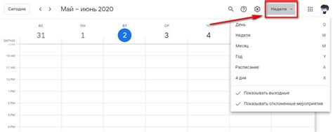 Создание подключения Google Календаря к Teams