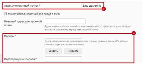 Создание почтового аккаунта Thunderbird