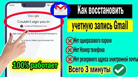 Создание почты без номера телефона в "B"