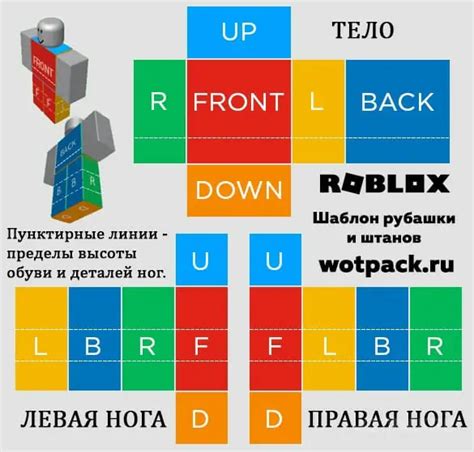 Создание скина в TL лаунчере