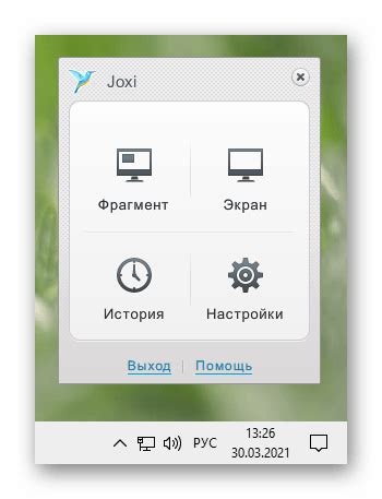 Создание скриншота экрана на ноутбуке Lenovo