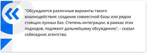 Создание совместной карты