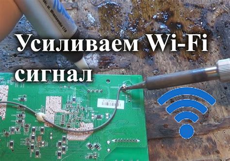 Создание специального разъема для антенны