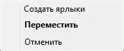 Создание ссылки на песню