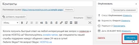 Создание статической папки