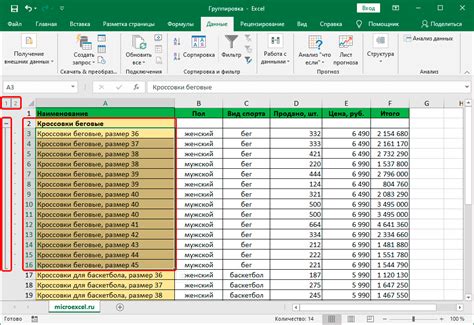 Создание таблицы в Excel с общедоступной ссылкой