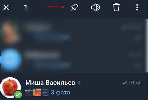 Создание темы и чата