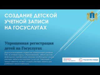 Создание учетной записи Вайлдберриз