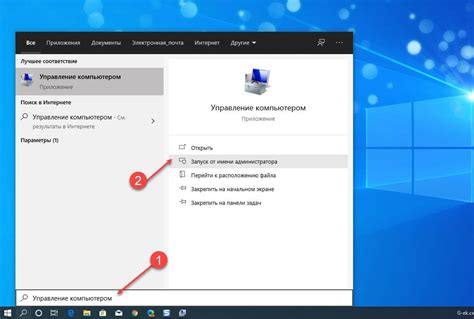 Создание учетной записи администратора