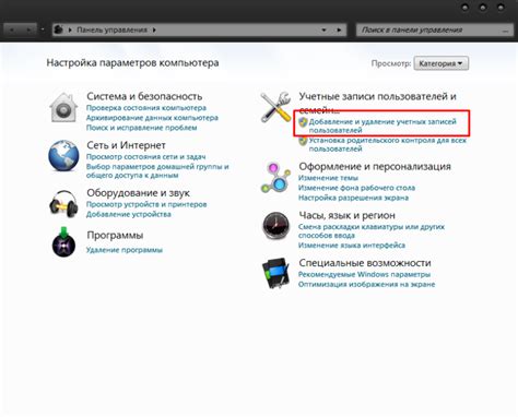 Создание учетной записи в браузере Brave