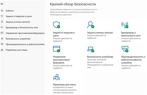 Создание учетной записи и настройка безопасности
