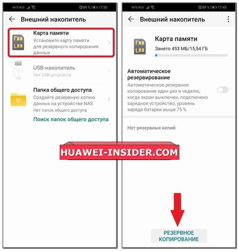 Создание учетной записи Google на Huawei