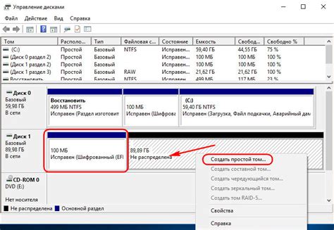 Создание efi раздела