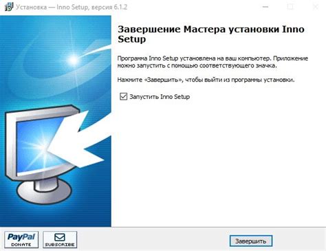 Создание exe-файла