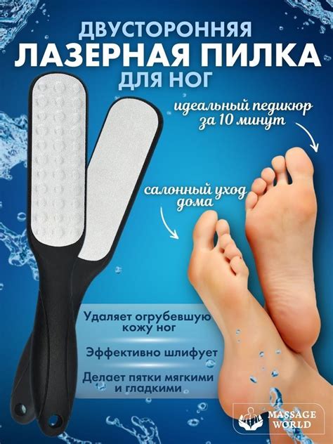 Соль для очищения пяток