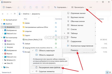 Сопоставьте формат файлов с вашим приложением