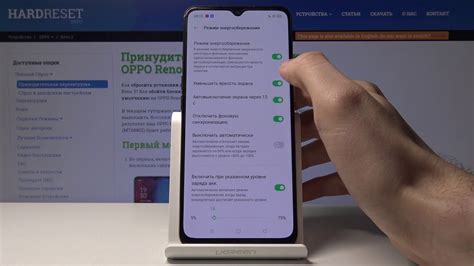 Сохранение заряда батареи