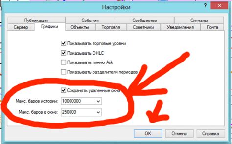 Сохранение и обновление архива