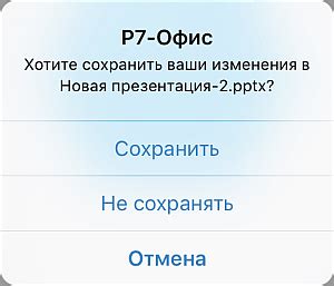Сохранение и экспорт модели