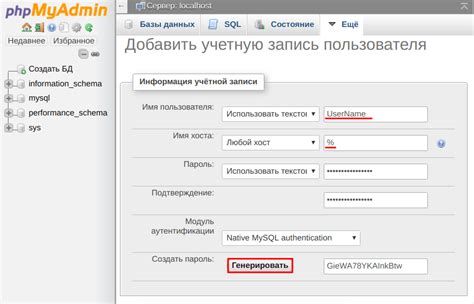 Сохранение на облачном сервере
