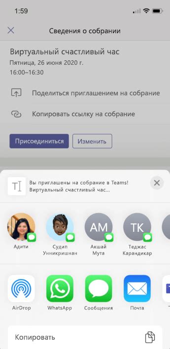 Сохранение переписок в Teams на компьютере