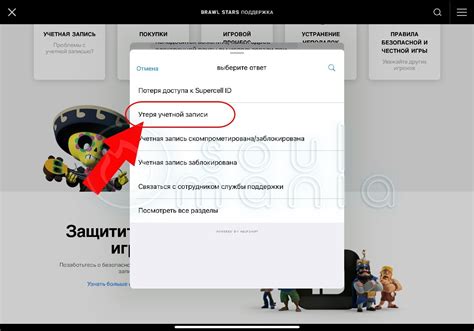Сохранение sig файла через почту на iPhone