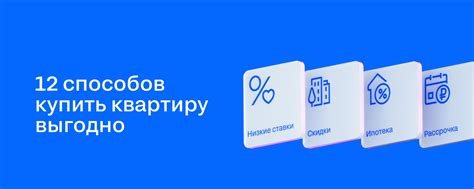 Специальные сервисы для поиска старых объявлений на Циан