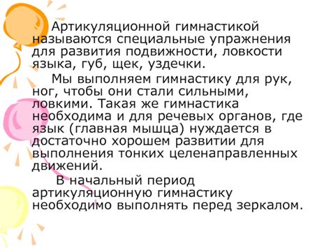 Специальные упражнения для щек