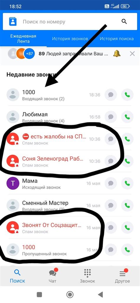 Способы восстановления Гет контакта