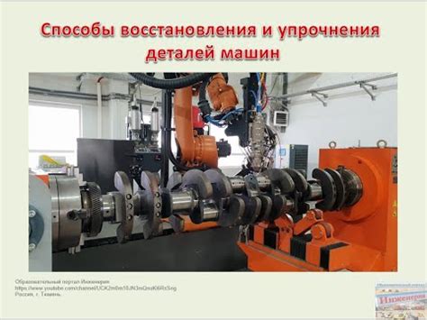 Способы восстановления неровной поверхности