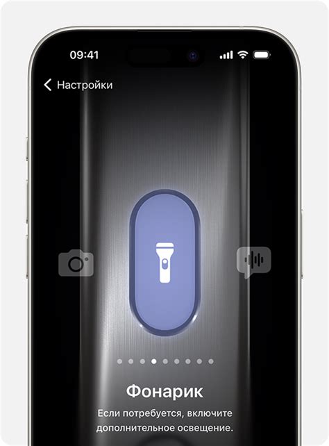 Способы выключения фонарика на телефоне Infinix