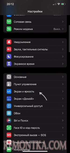 Способы выключения iPhone 13 без рабочего экрана