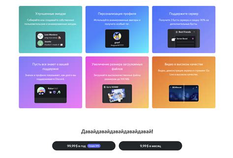 Способы заполнения бара нитро