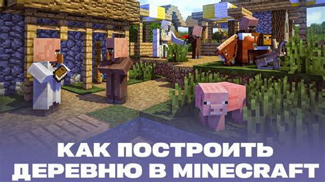 Способы измерения глубины в майнкрафте
