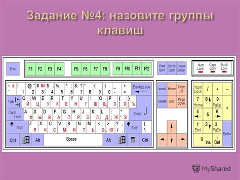Способы использования буквенного режима ввода