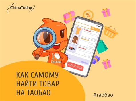 Способы оплаты на Таобао