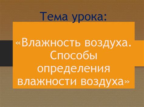 Способы определения активных программ
