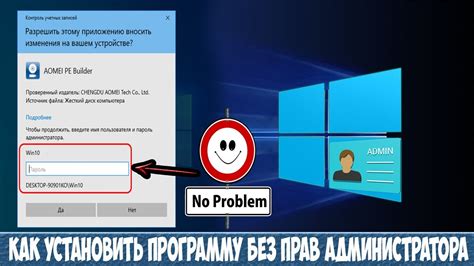 Способы определить версию без прав администратора