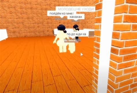 Способы отката в Роблоксе