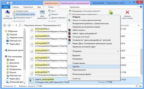 Способы отключения обновлений Foxit Reader