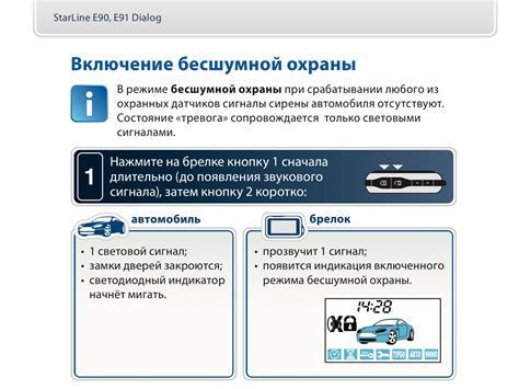 Способы отключения хеджирования