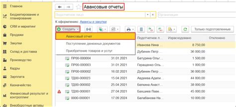 Способы отражения НДС с авансовыми платежами в 1С
