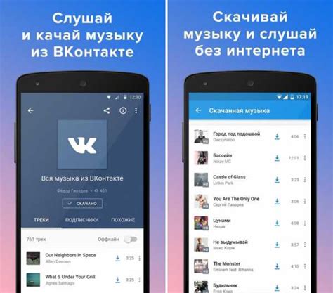 Способы отследить активность невидимки в приложении ВКонтакте