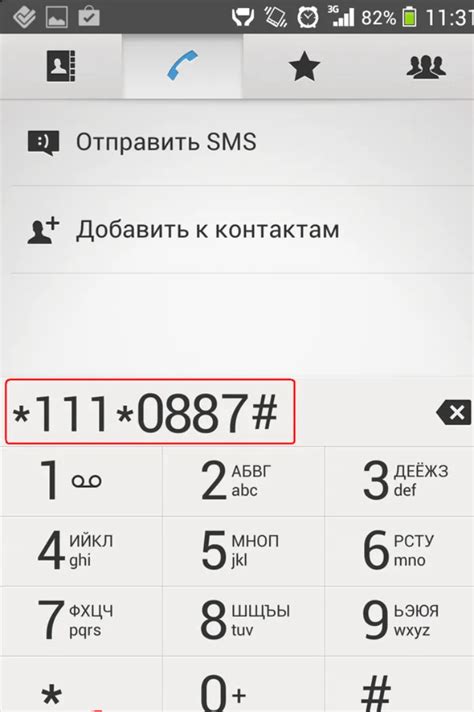 Способы получения телефонного номера по паспортным данным