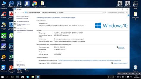 Способы проверки даты выпуска процессора Intel
