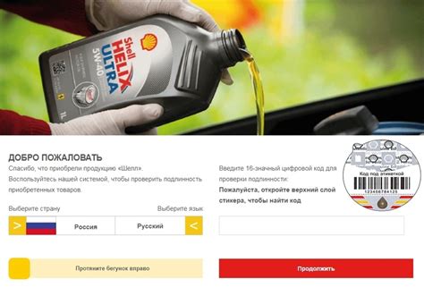 Способы проверки подлинности масла Kixx физическим путем